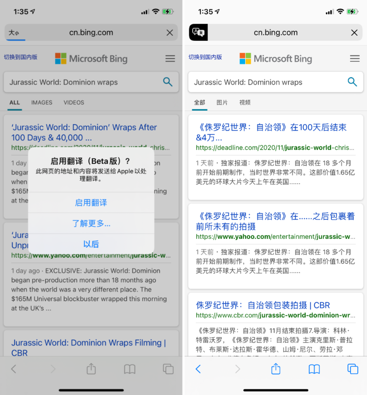 桥头镇苹果手机维修分享iOS 14.2 教程 