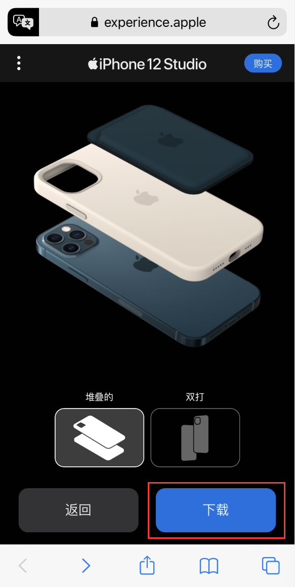 桥头镇苹果手机维修分享选购 iPhone 12 必备 