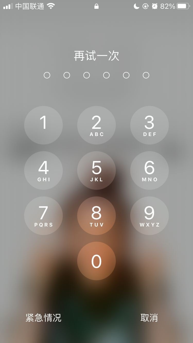 桥头镇苹果手机维修分享iPhone手机丢失后时间怎么做最安全 