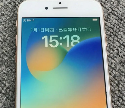 桥头镇苹果8系统维修分享iPhone8手机系统升级后无法开机如何修复